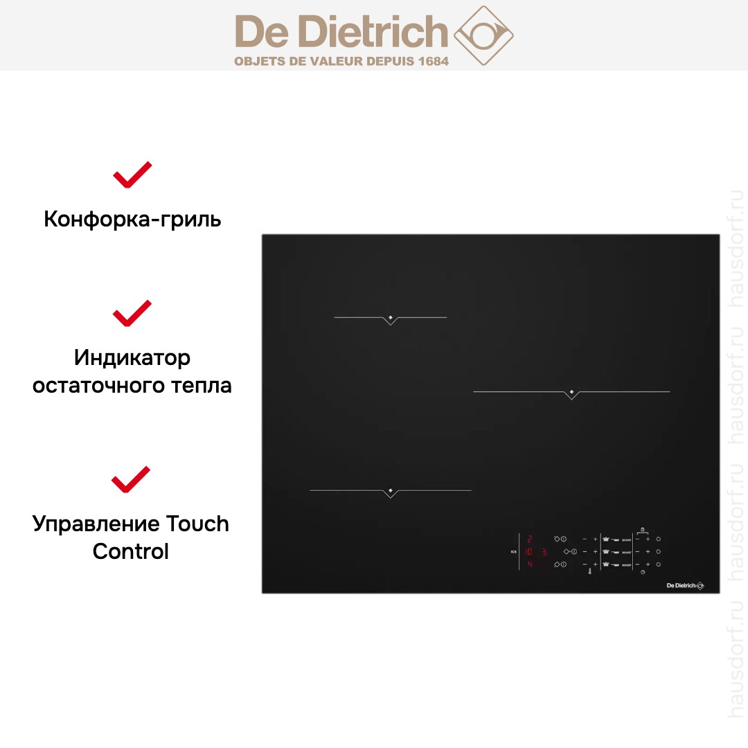 Варочная панель De Dietrich DPI7540B