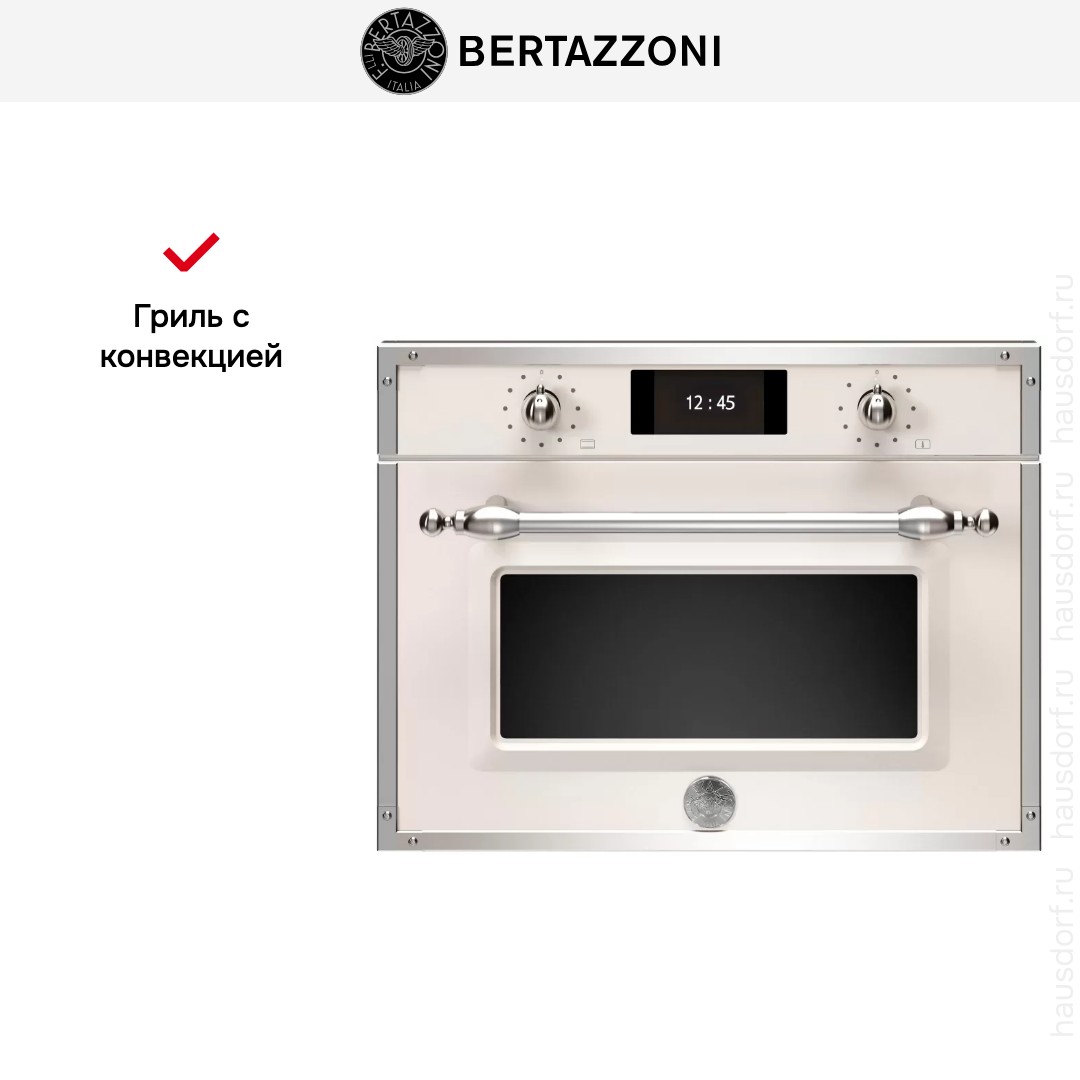 Духовой шкаф с СВЧ Bertazzoni F457HERMWTAX