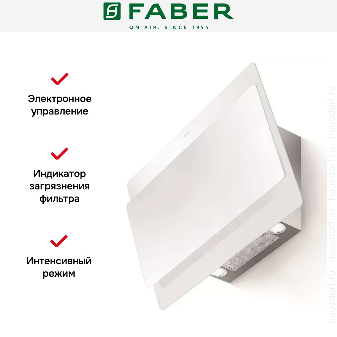 Вытяжка Faber Cocktail WH A80 EG8