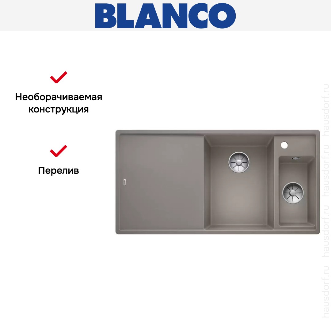  Blanco AXIA III 6 S чаша справа, доска стекло клапан-автомат InFino® серый беж