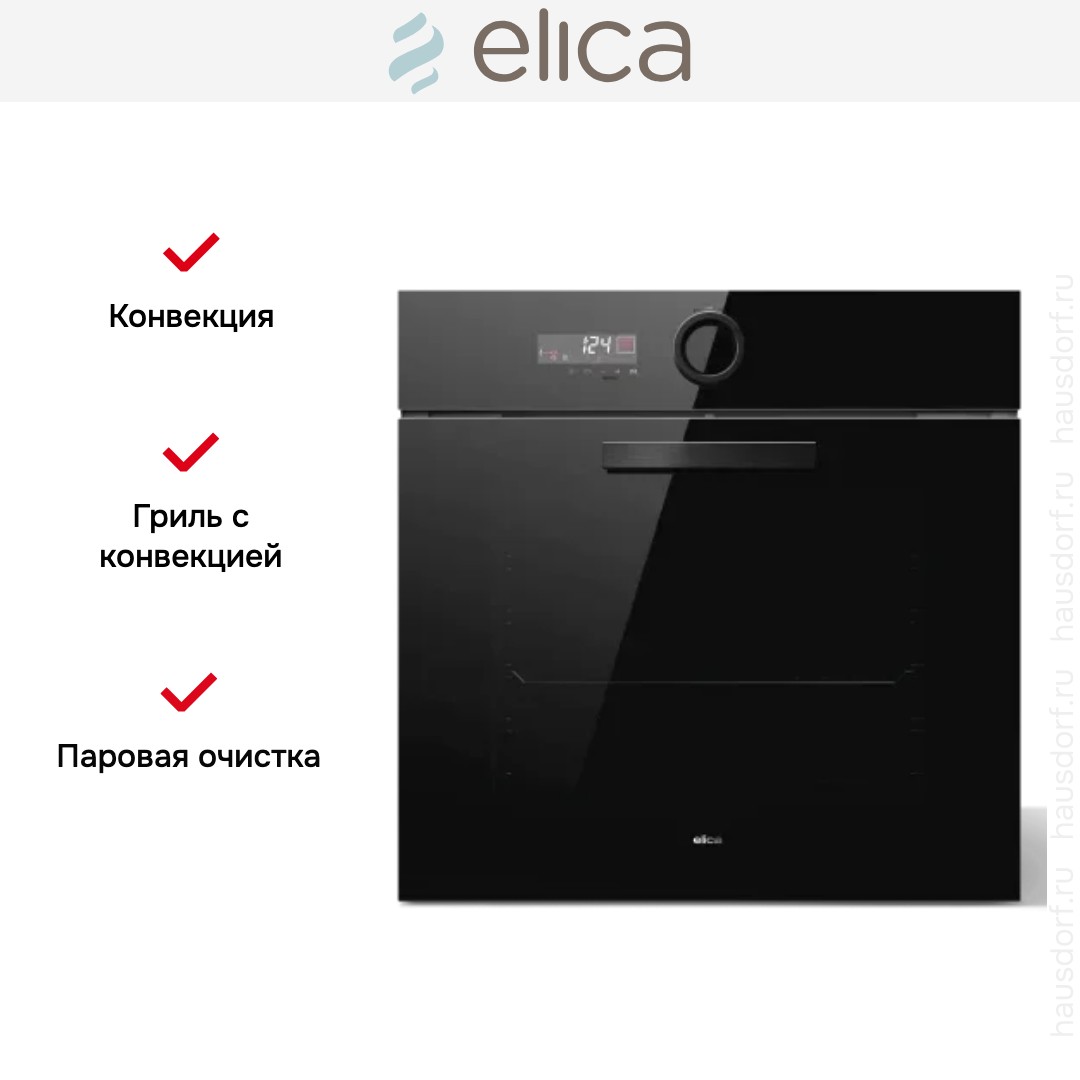 Духовой шкаф Elica Virtus Multi DD