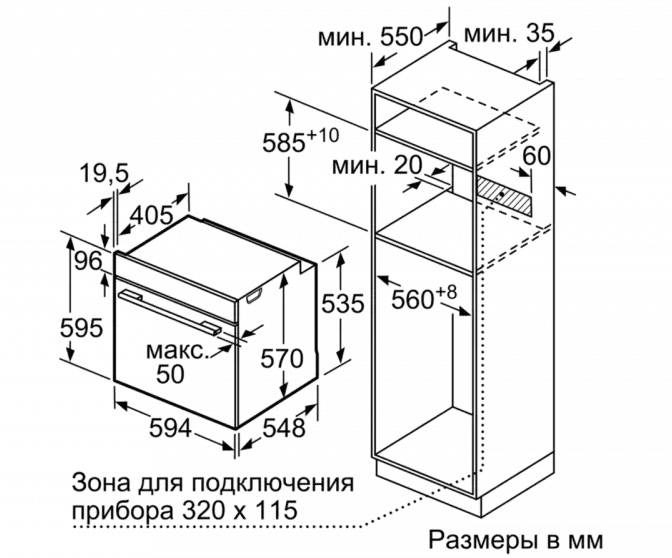 Встраиваемый духовой шкаф BOSCH HBG516BB0R