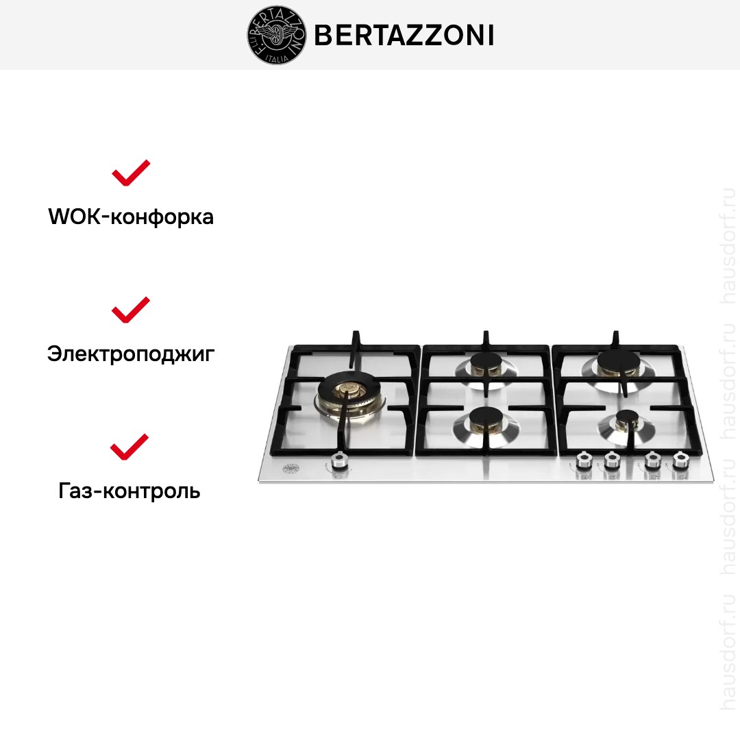  Bertazzoni P905LPROX