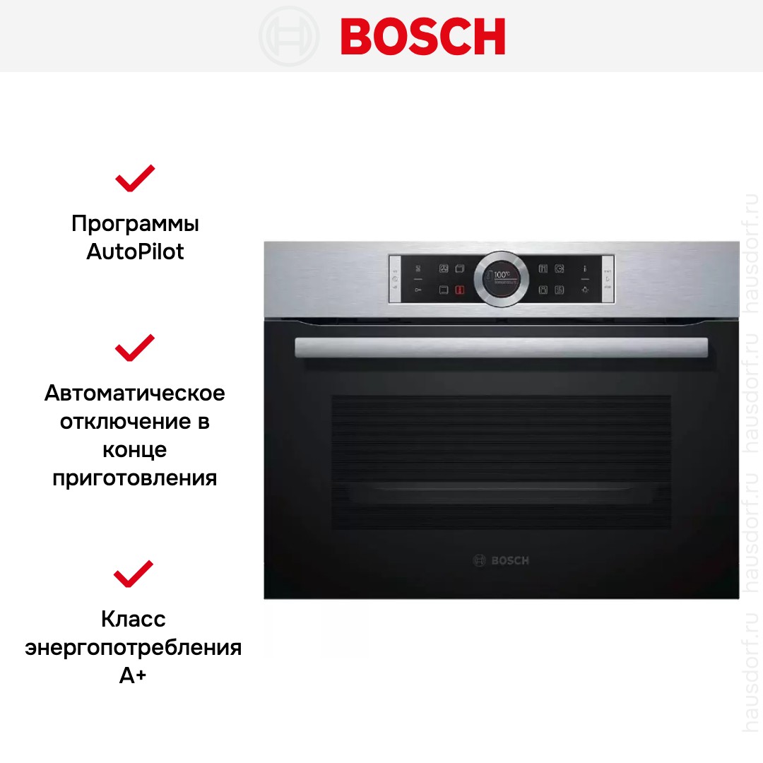 Духовой шкаф Bosch CBG633NS3