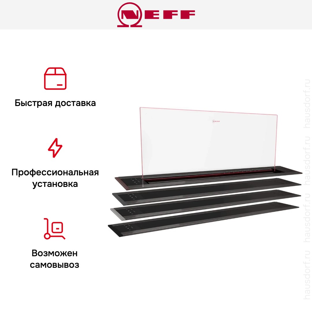Встраиваемая в столешницу вытяжка Neff I88WMM1Y7