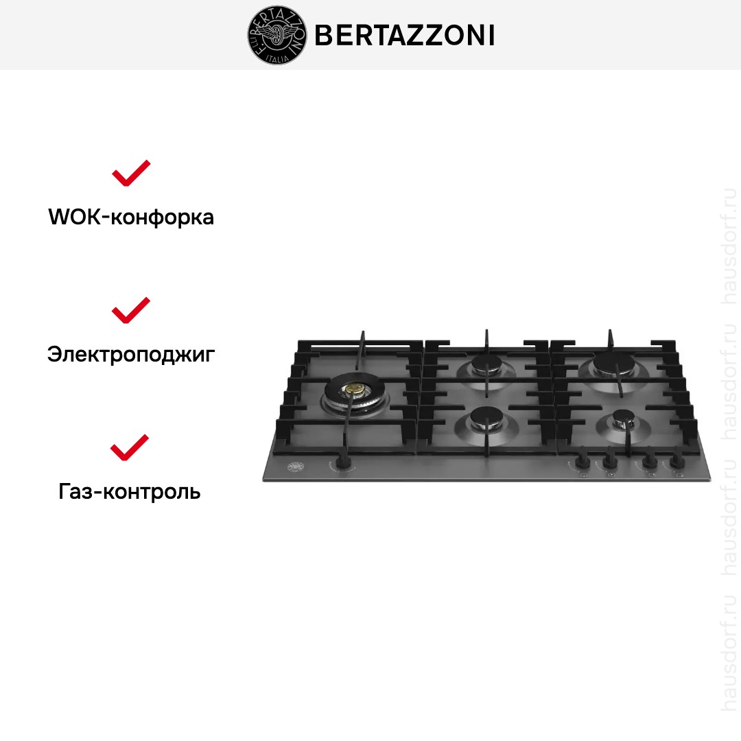  Bertazzoni P905LMODNE