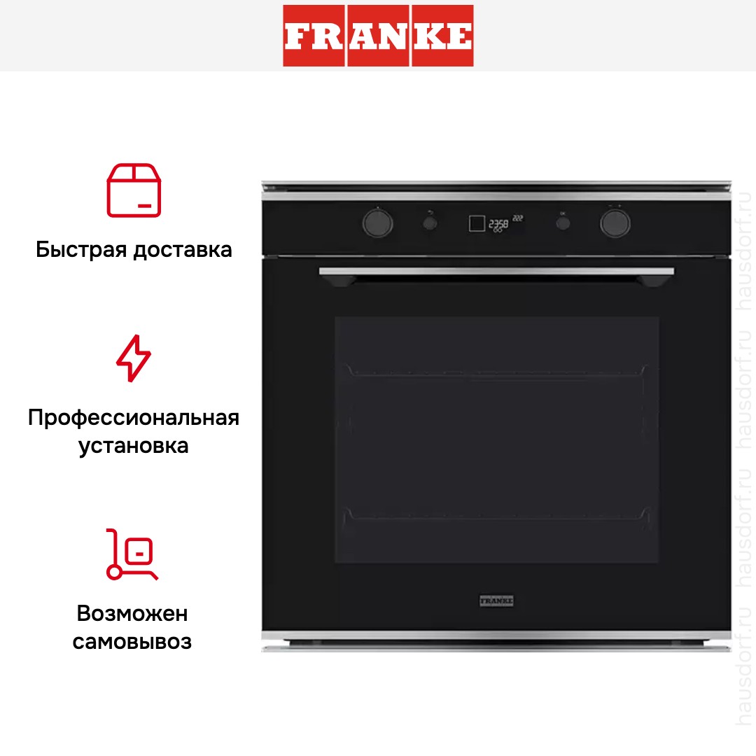 Духовой шкаф Franke FMY 98 P XS