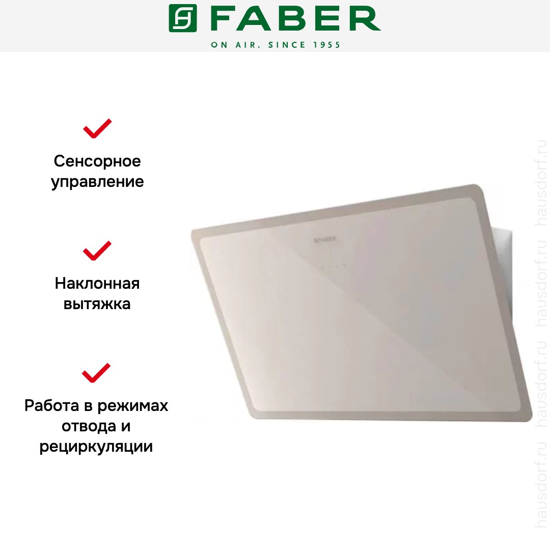  Faber GLAM-LIGHT EV8P WG1C/WG3C A80