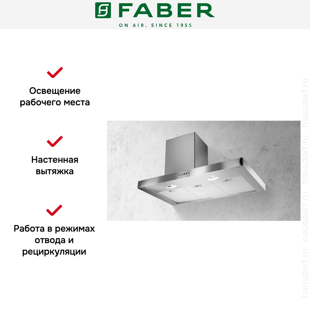  Faber STILO SRM SX/SP A90