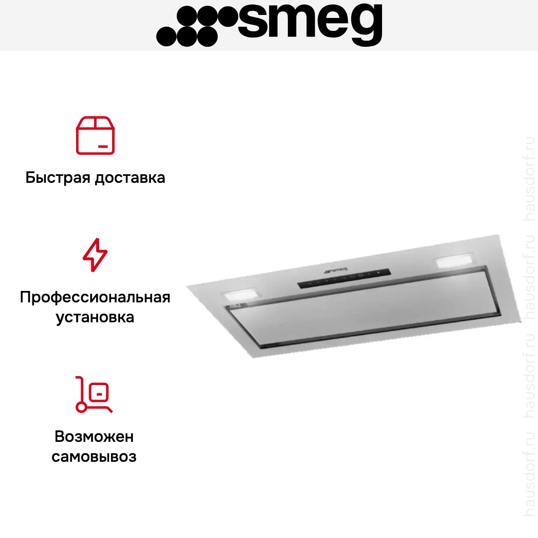 Встраиваемая вытяжка Smeg KSG8P4X