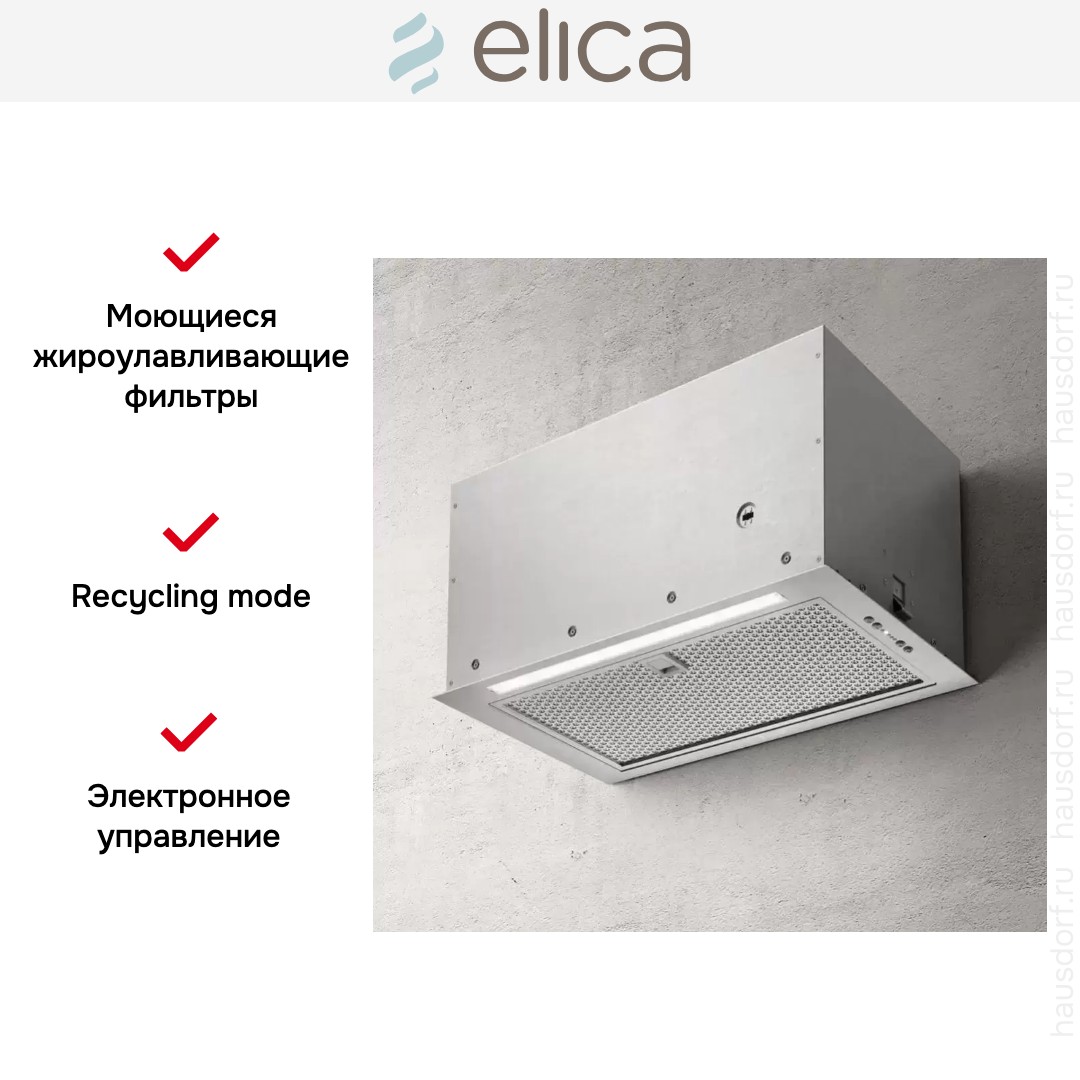  Elica FOLD S IX/A/52