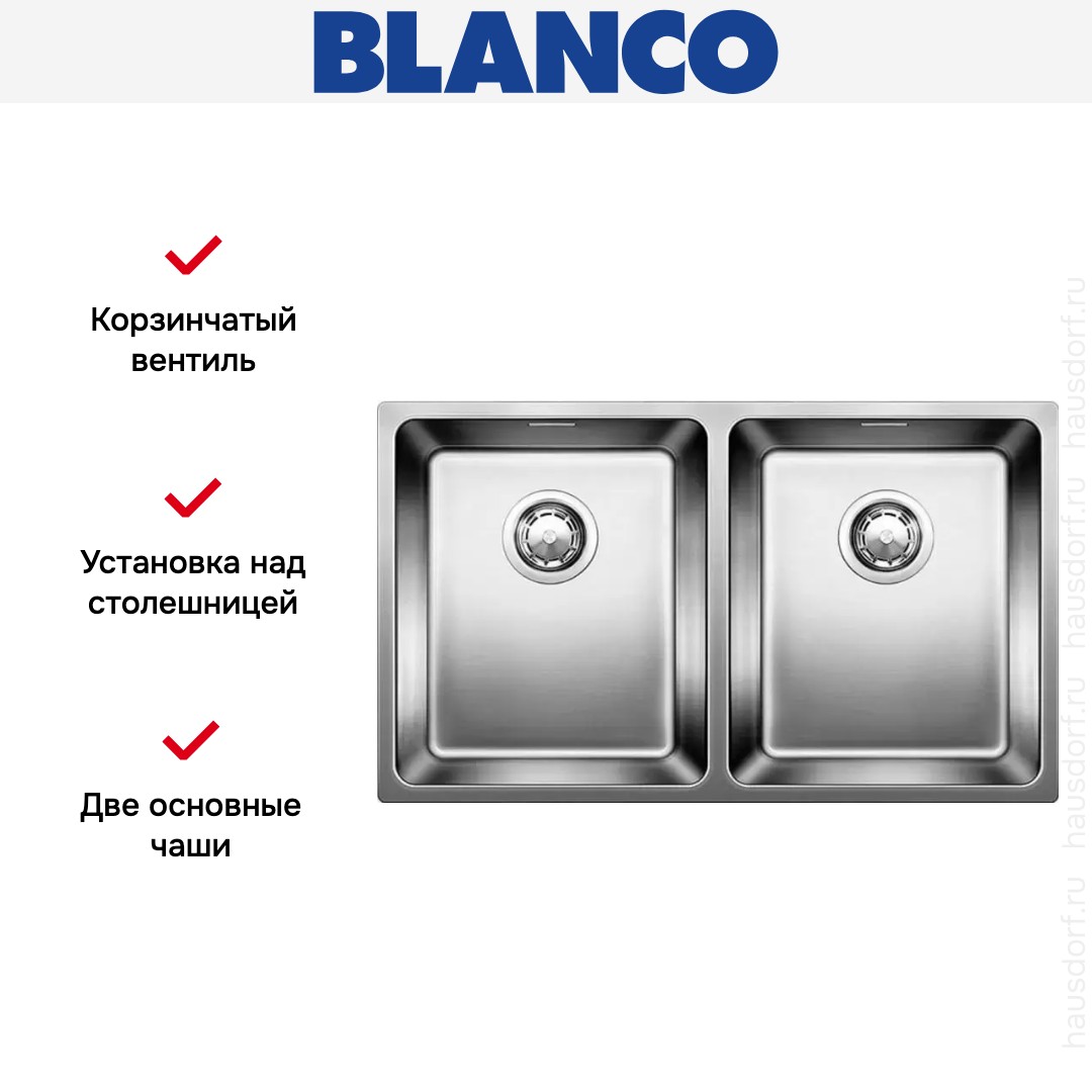  Blanco ANDANO 340/340-IF нержавеющая сталь полированная