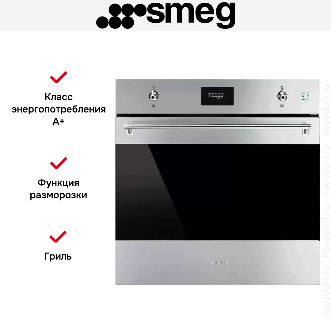  Smeg SOP6301S2X