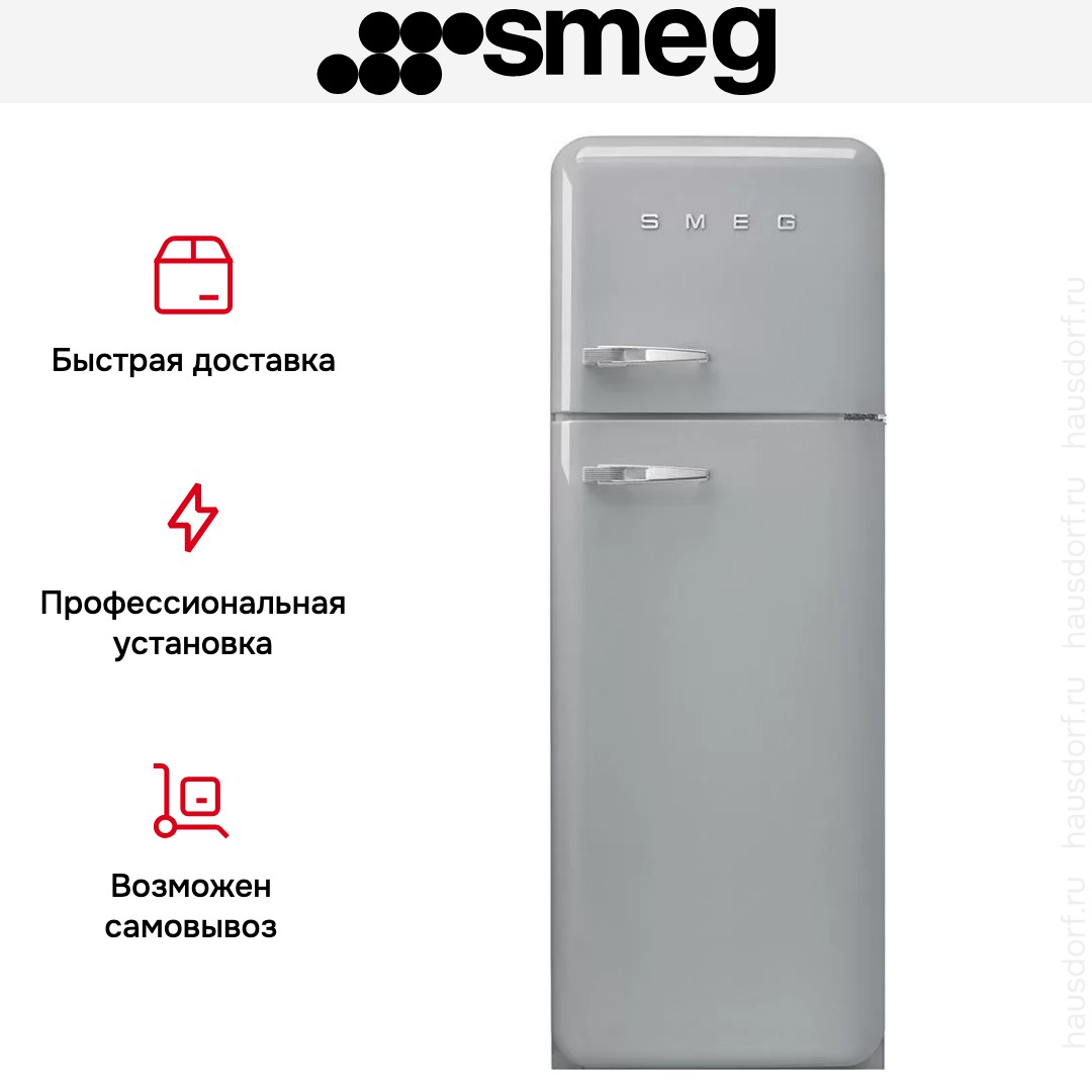  Smeg FAB30RSV5