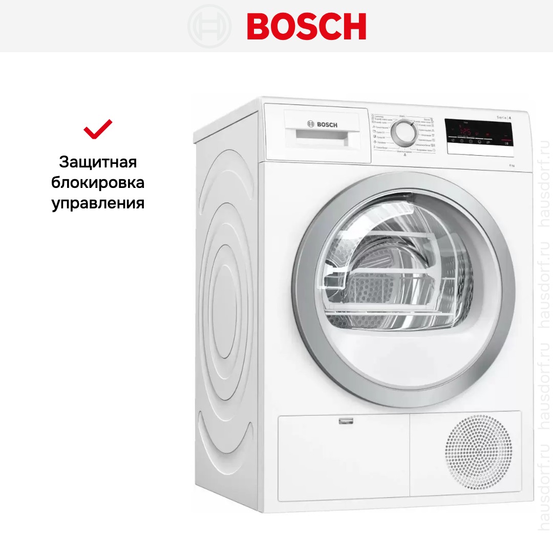 Конденсационная сушильная машина BOSCH WTM83261OE