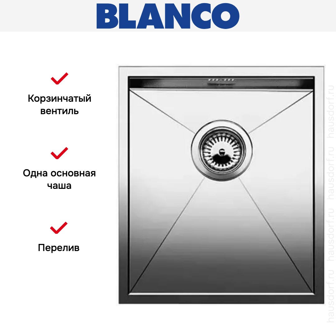 Мойка Blanco Zerox 340-IF/N нержавеющая сталь