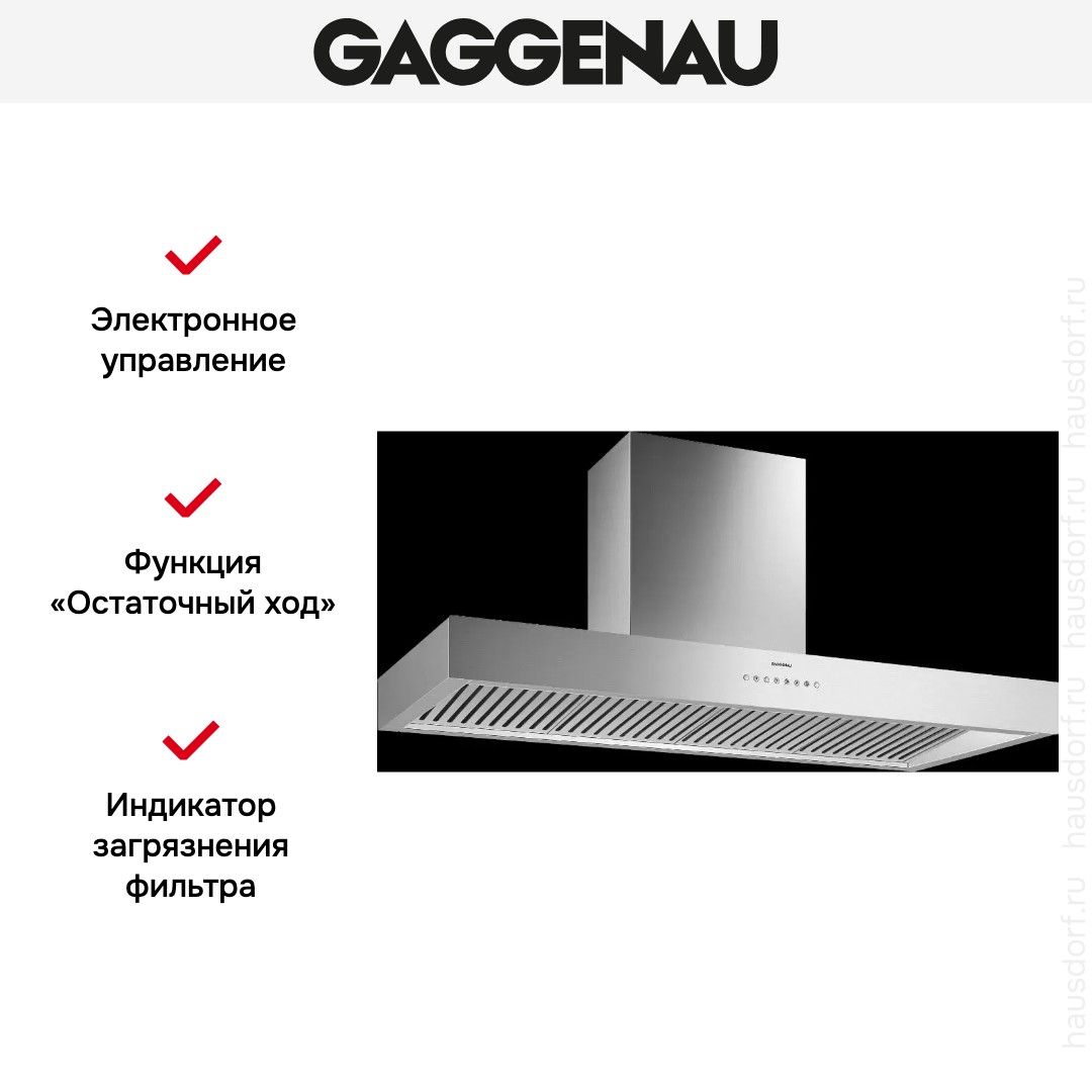  Gaggenau AW 442-120
