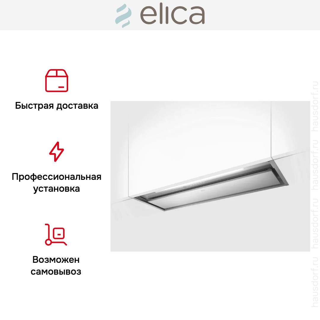 Вытяжка Elica Boxin Advance Plus IX/A/120