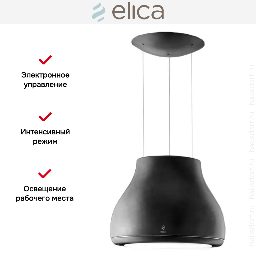  Elica SHINING PELTROX/F/50