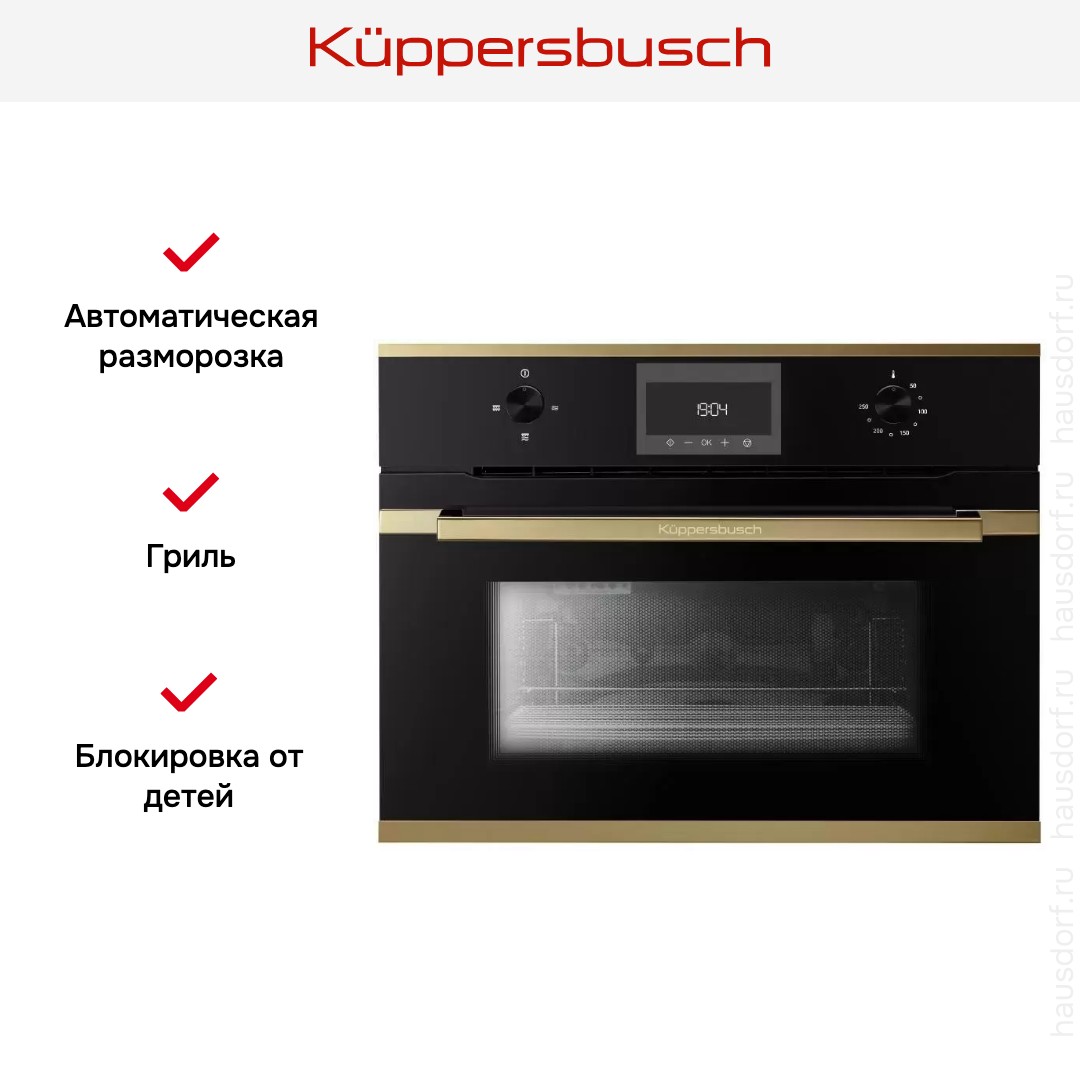  Kuppersbusch CM 6330.0 S4 Gold
