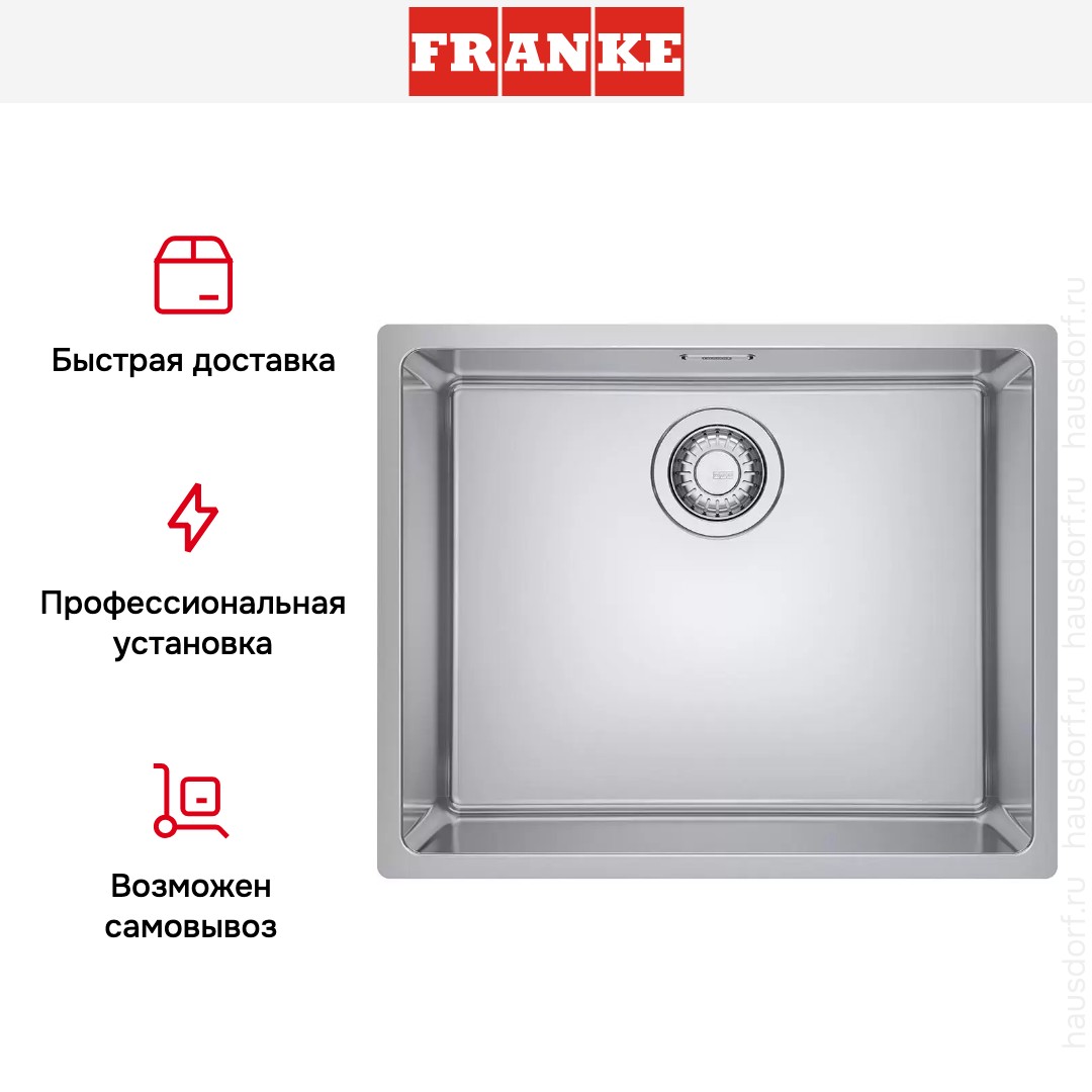  Franke Maris MRX 210-50
