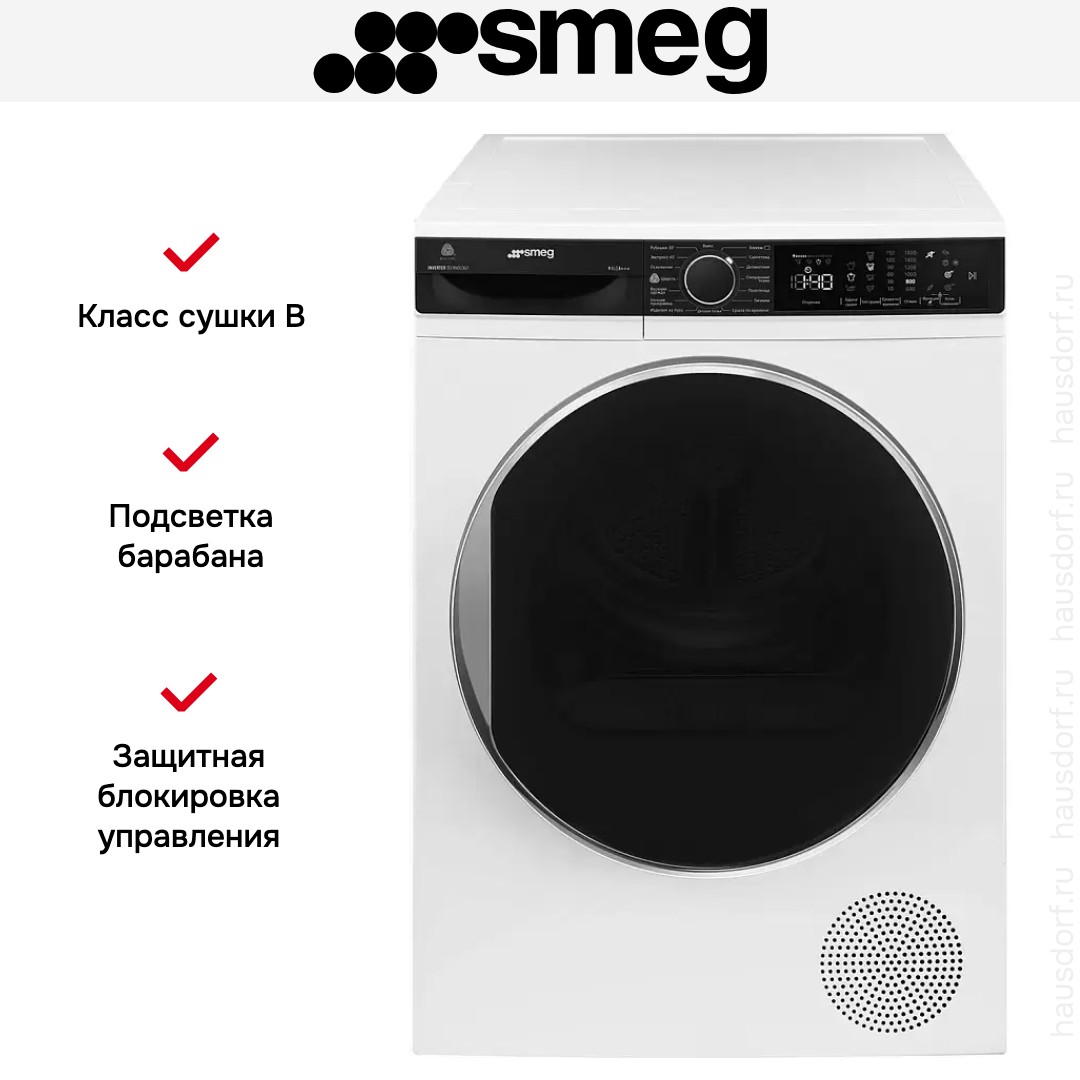Сушильная машина Smeg DT393RU