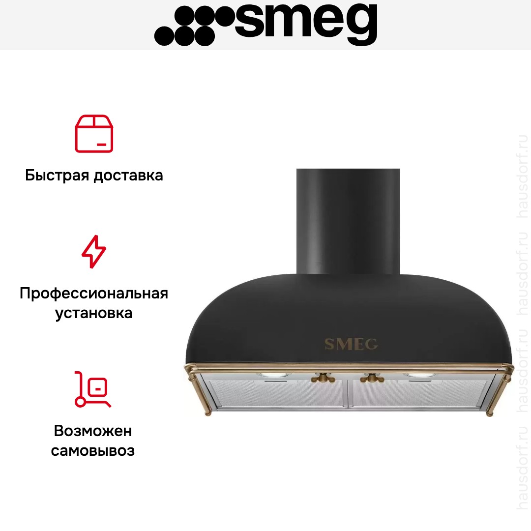  Smeg KS59AOE2