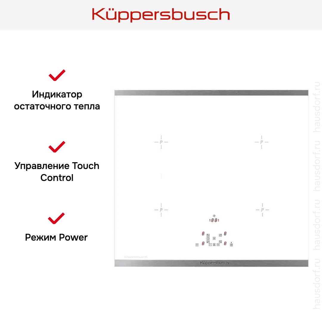 Индукционная варочная панель Kuppersbusch KI 6520.0 WE