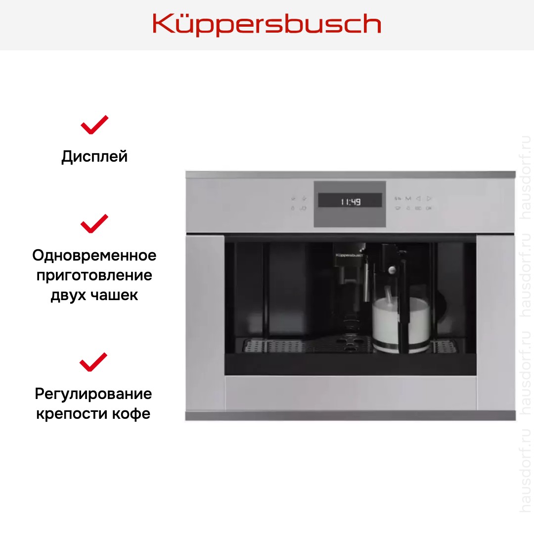  Kuppersbusch CKV 6550.0 G3 Silver Chrome