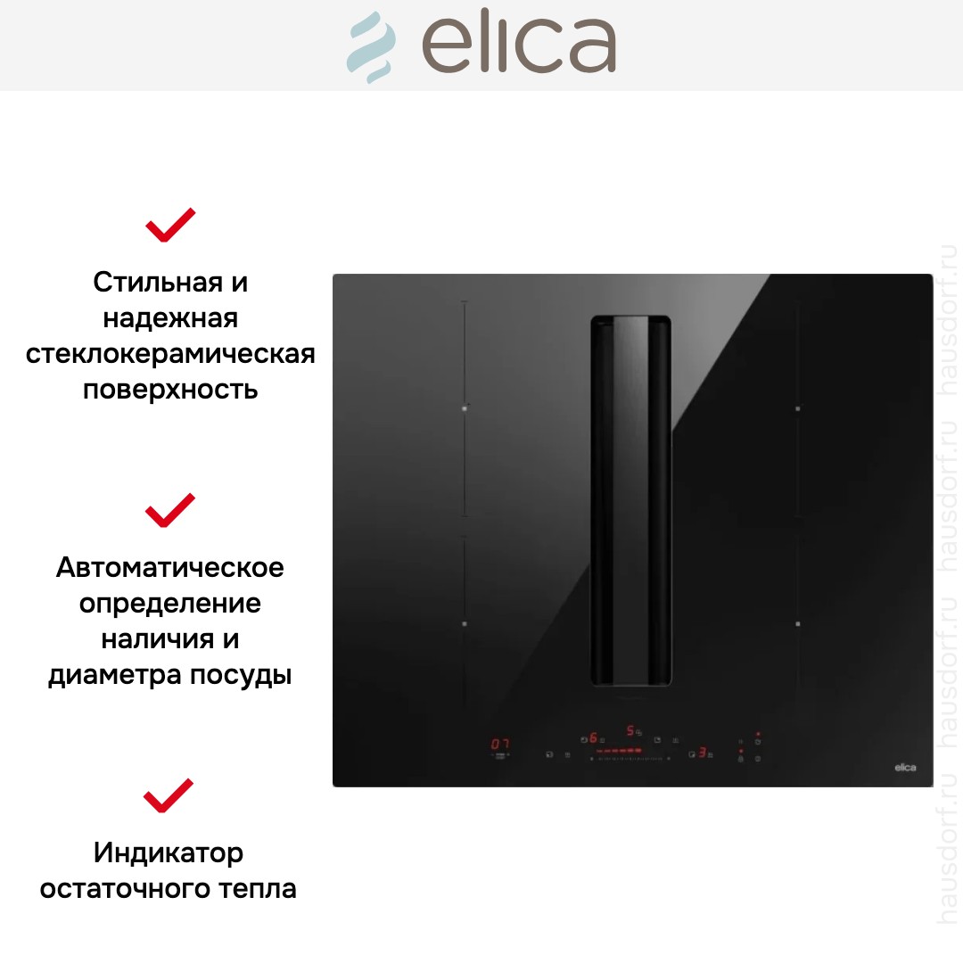  Elica NIKOLATESLA ALPHA B BL/A/60