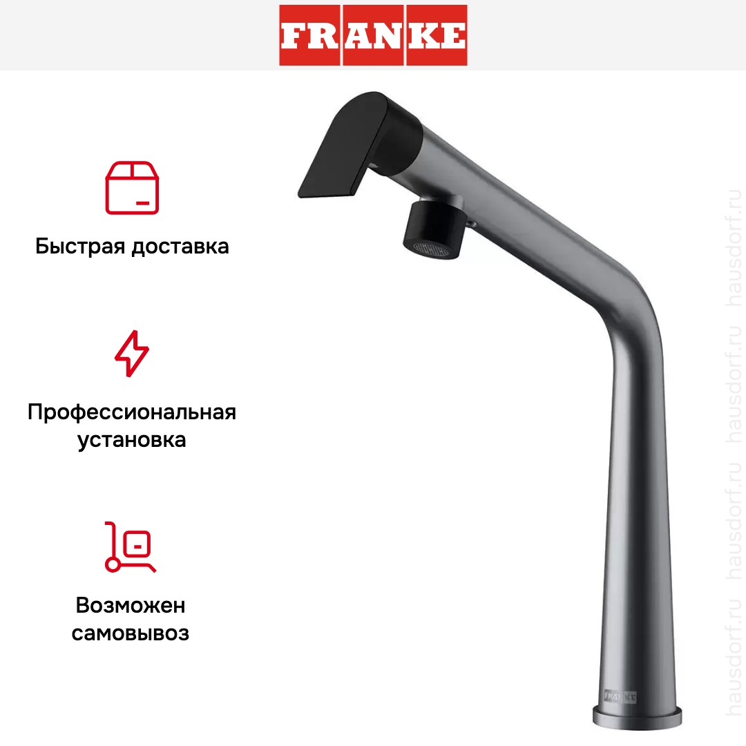  Franke Icon с поворотным изливом оптика стали