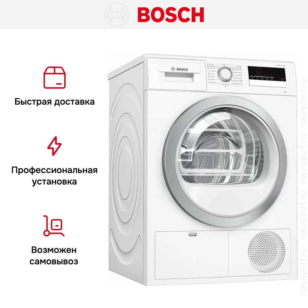 Конденсационная сушильная машина BOSCH WTM83261OE