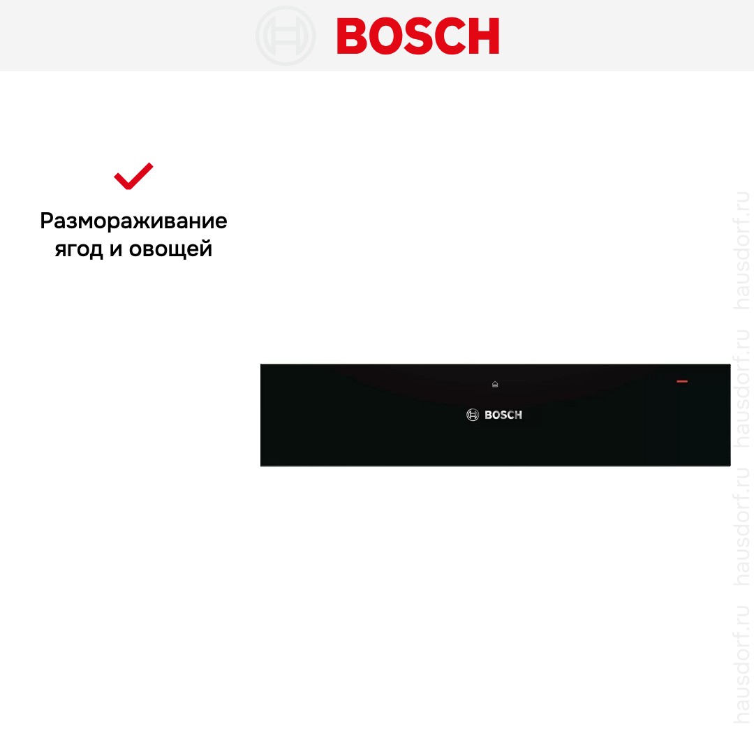 Подогреватель посуды Bosch BIC630NB1