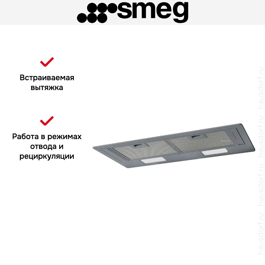 Встраиваемая вытяжка Smeg KSG70HE