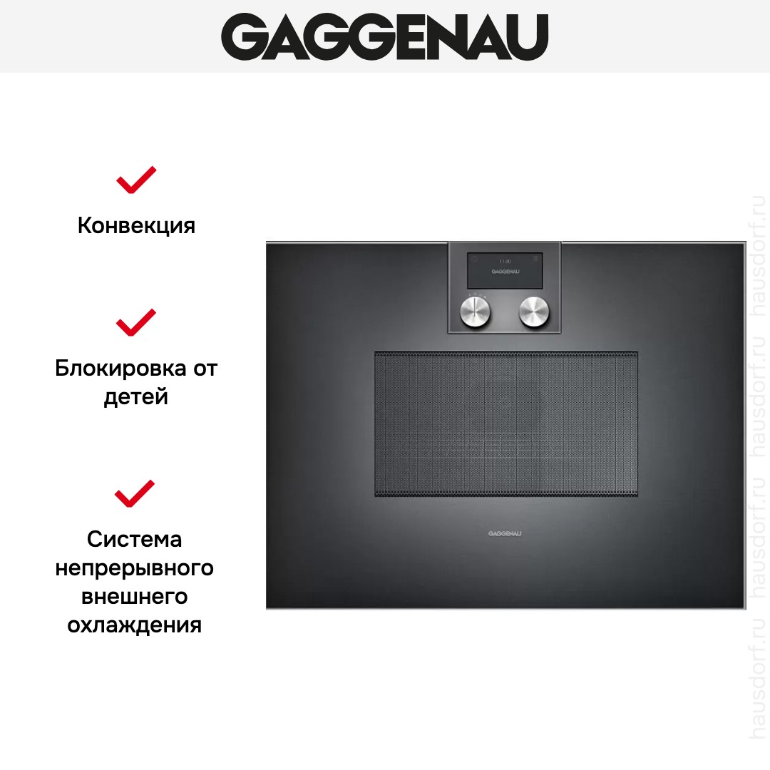 Gaggenau BM 451-100
