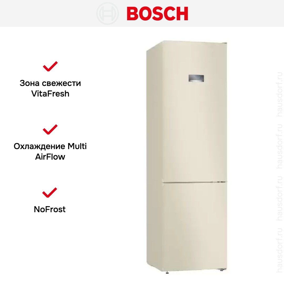 Холодильник с нижней морозильной камерой BOSCH KGN39VK25R