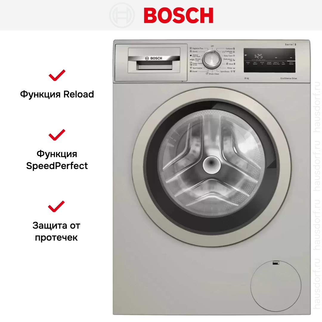  Bosch WAN2420XME