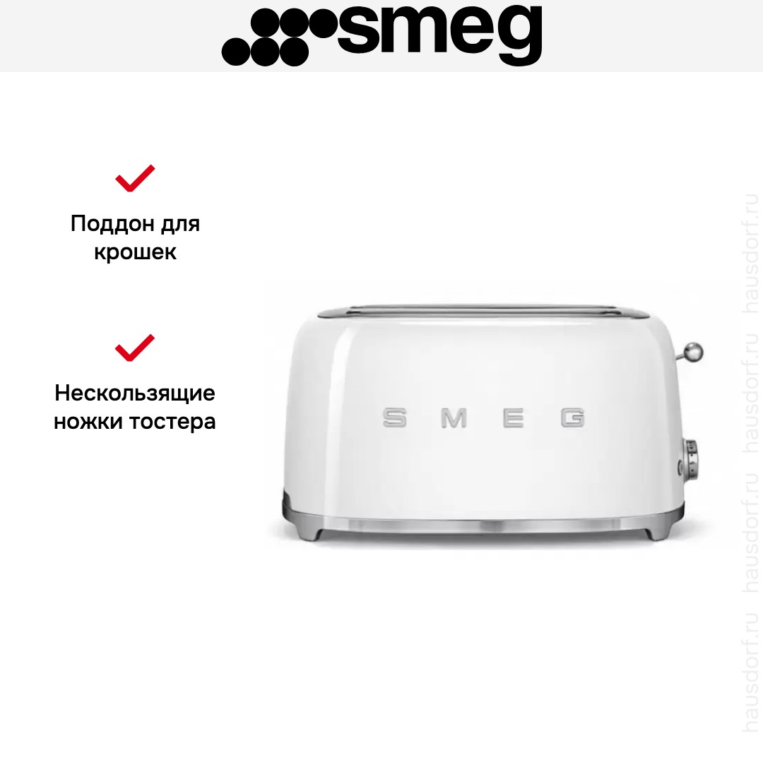 Тостер Smeg TSF02WHEU