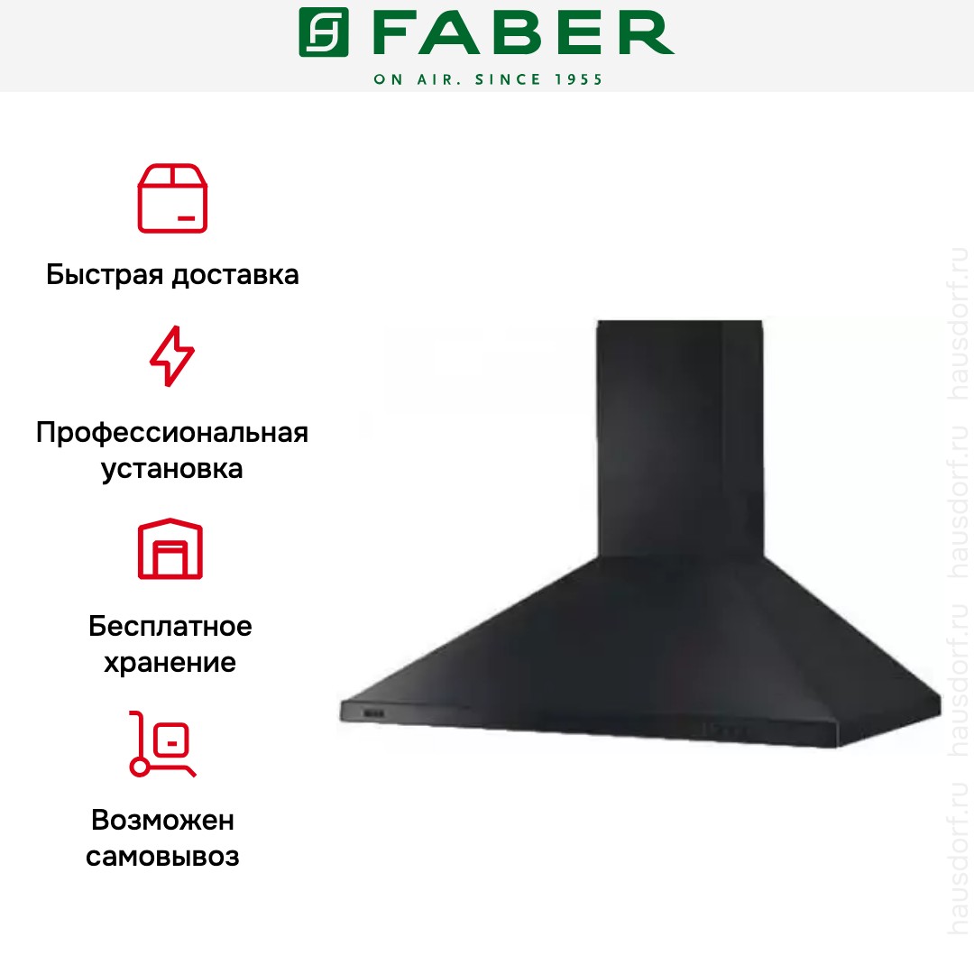  Faber STRIP SMART PB BK A90