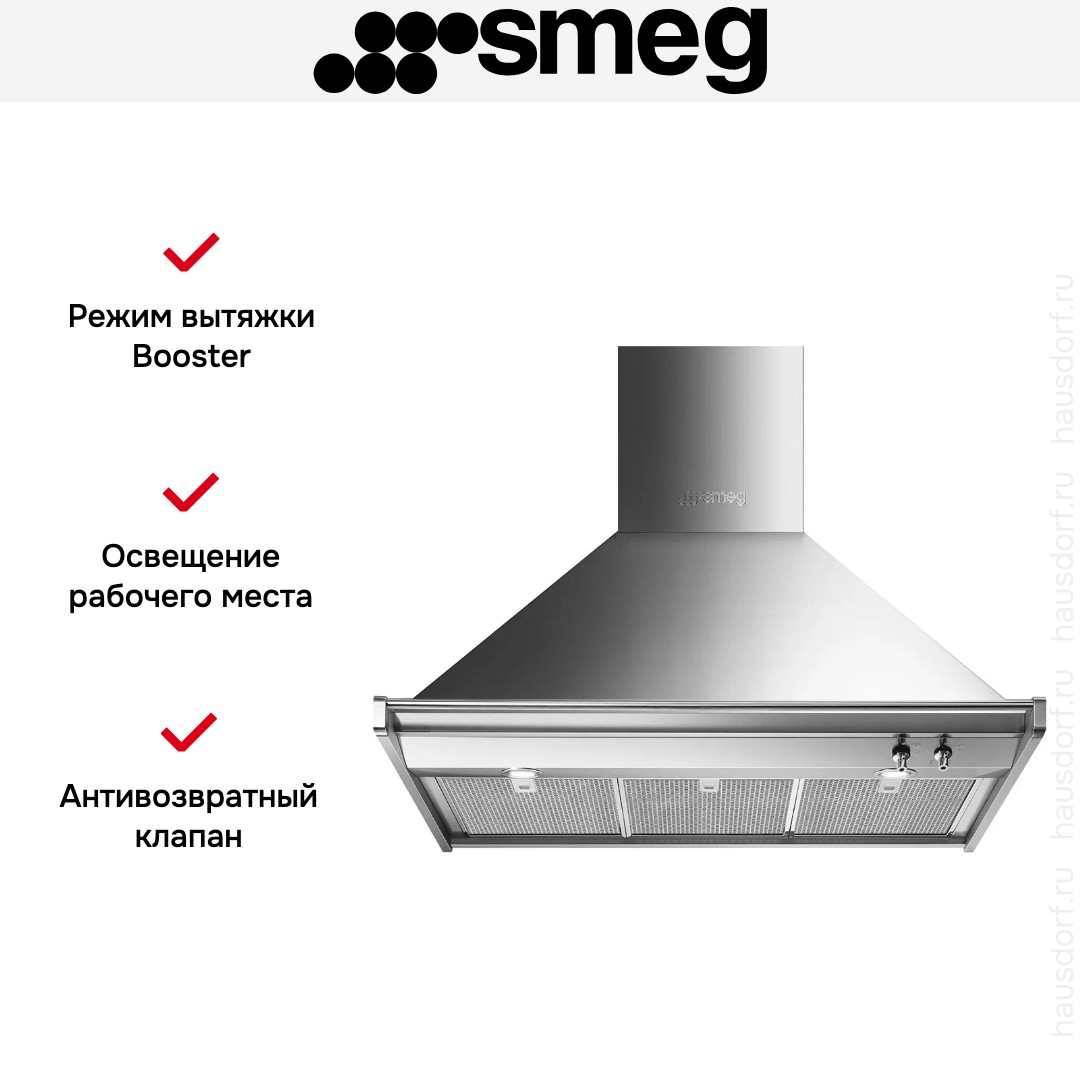  Smeg KD100HXE