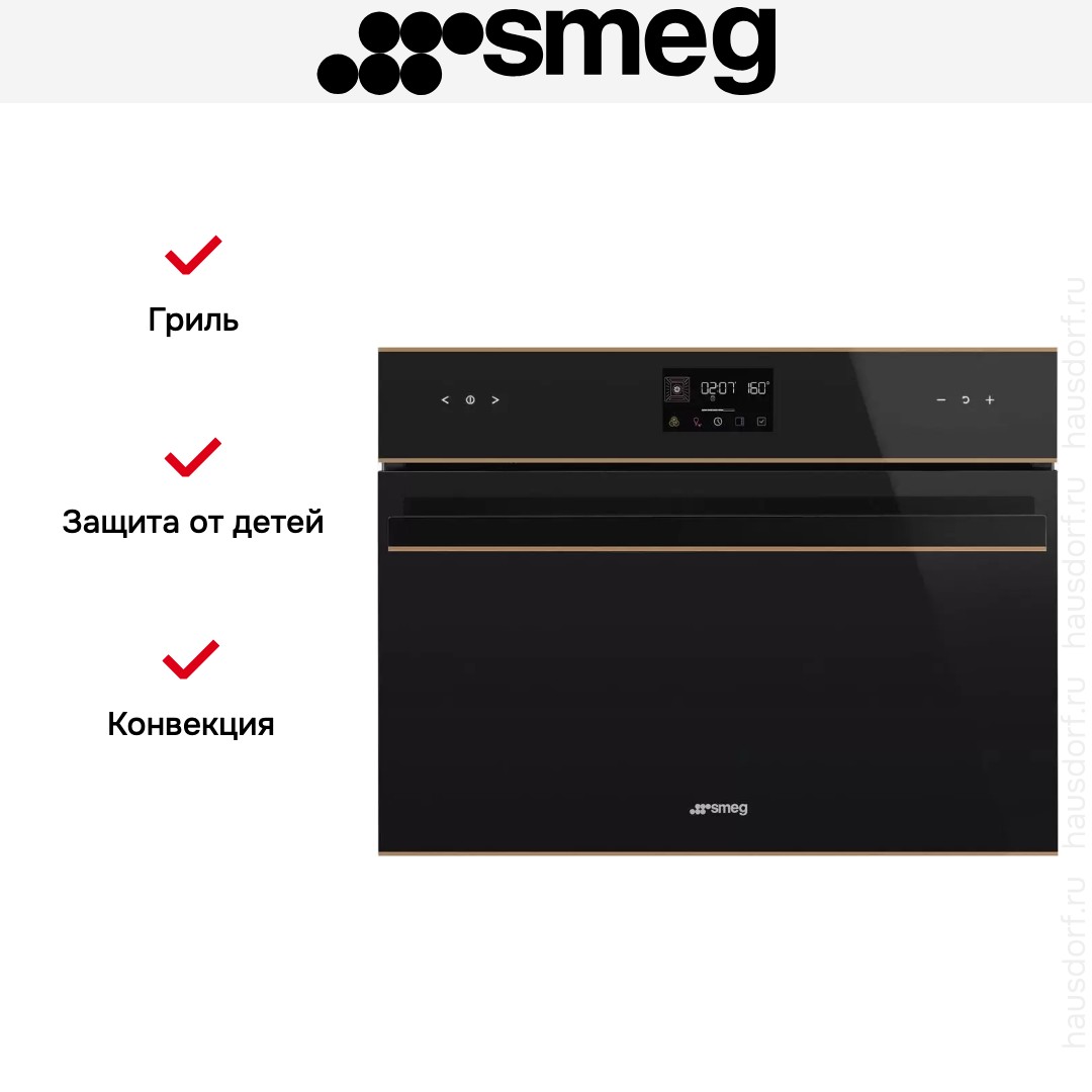  Smeg SO4602M1NR