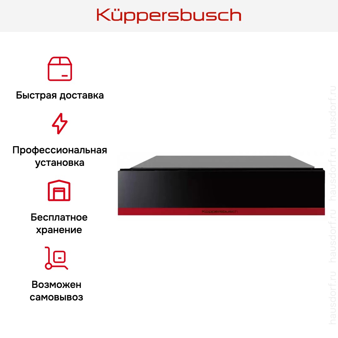  Kuppersbusch CSV 6800.0 S8 Hot Chili