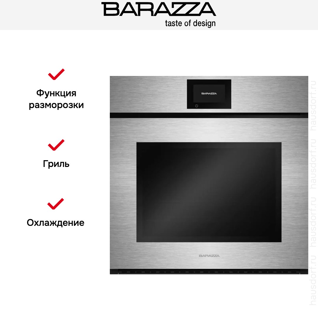 Духовой шкаф Barazza 1FVAPI