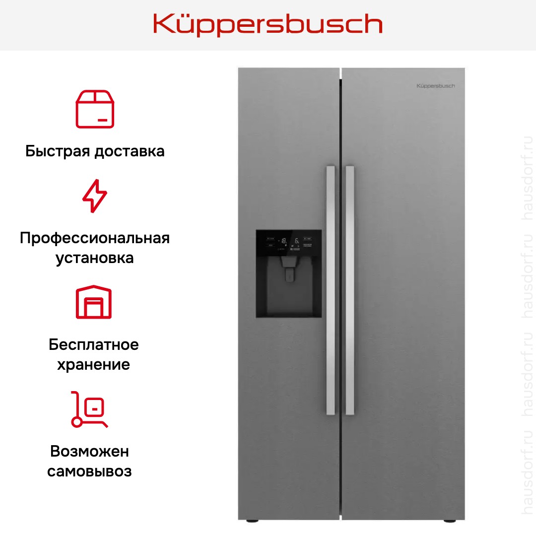Холодильник Kuppersbusch FKG 9501.0 E
