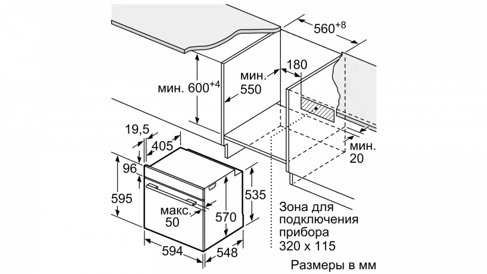 Встраиваемый духовой шкаф BOSCH HBG517EW0R