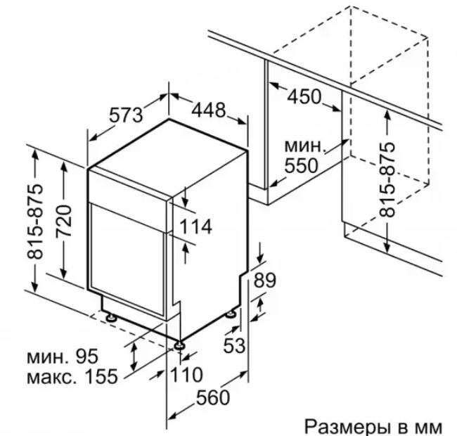 Отдельностоящая посудомоечная машина BOSCH SPS2IKW1CR