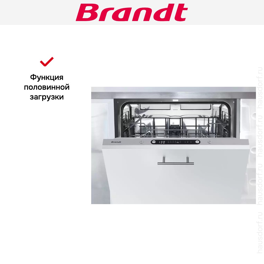 Встраиваемая посудомоечная машина Brandt FLV1247J