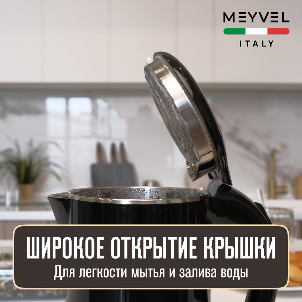 Электрический чайник Meyvel MKE-01T (Black)