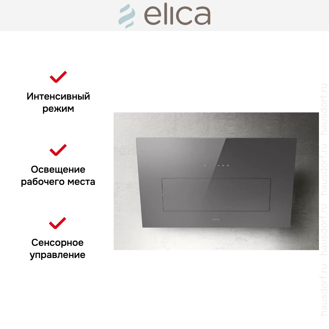  Elica BLOOM GR/A/85
