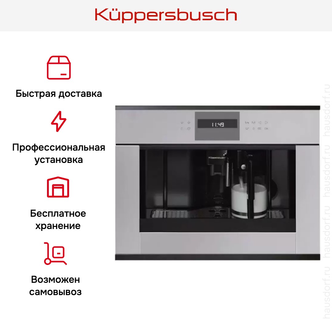  Kuppersbusch CKV 6550.0 G2 Black Chrome